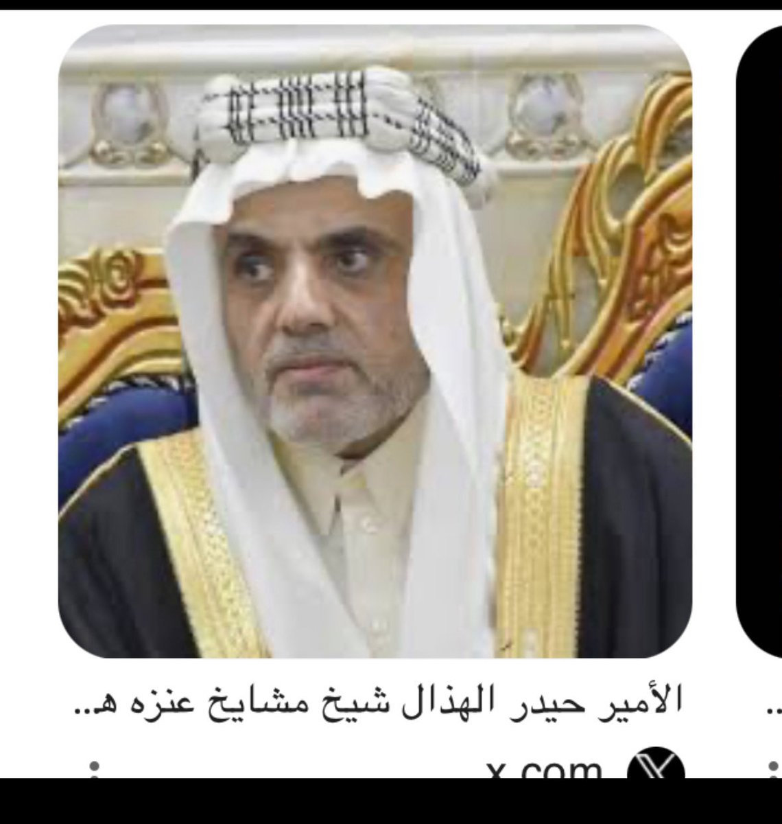 ابو عتب tweet media