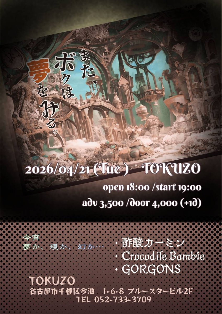 ナカムラルビイofficial info tweet media