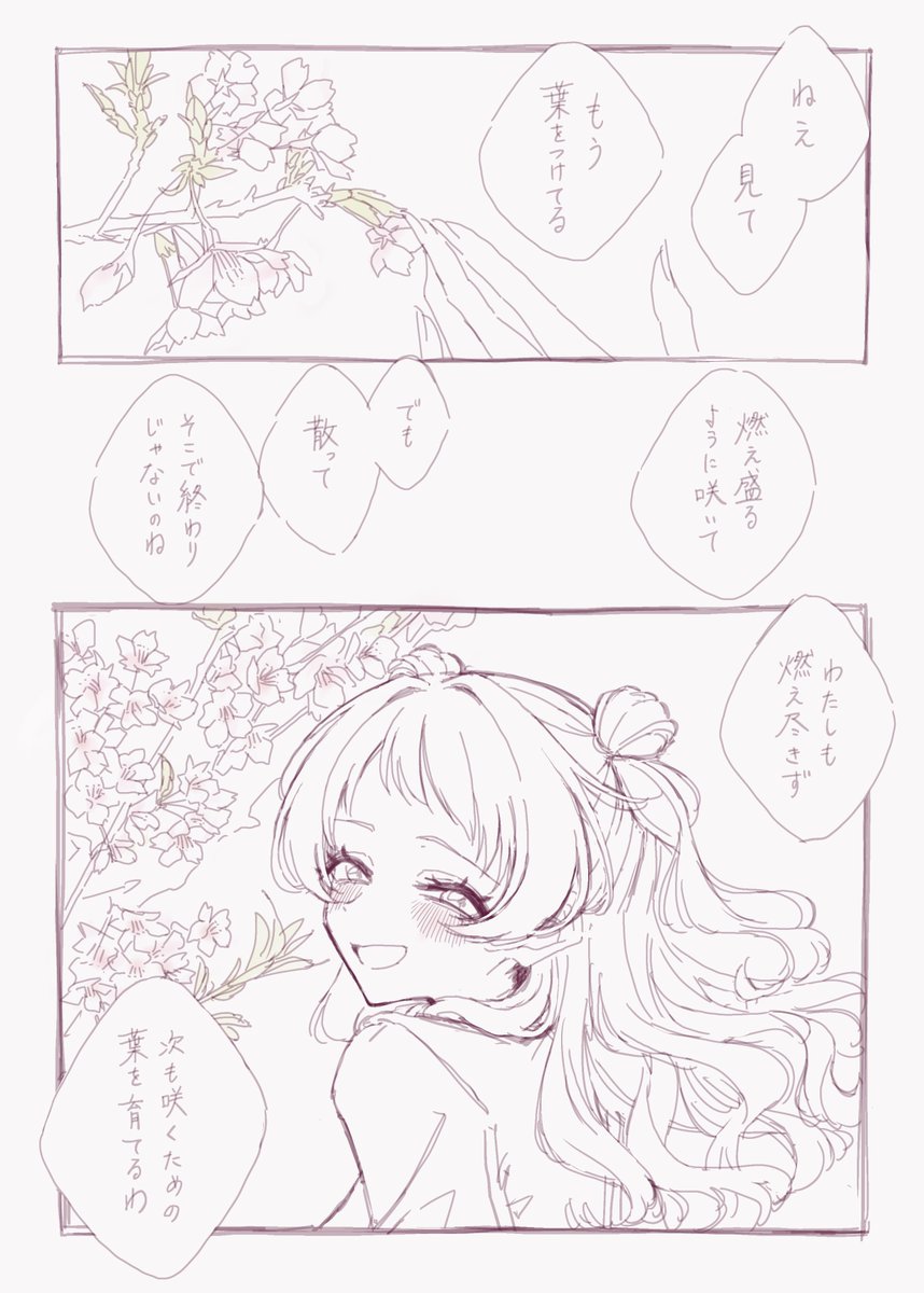 あーる tweet media