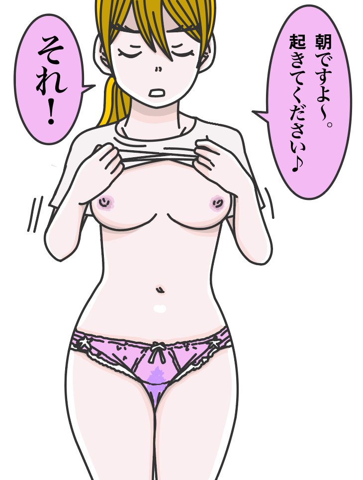 コウモリは寝るよ。「誰かが」あと文字打ちだけで終わるけどもう眠い(-ε-)°。°起きてから仕上げようっと。それではおやすみなさい('、3[__]あたしゃ寝るが君たちは起きる時間かな? 