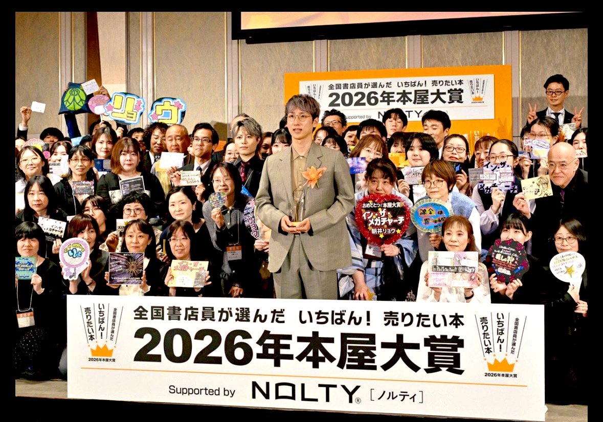 ゆたかG党✨🧡🐰 tweet media