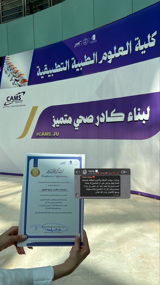 دُنيـا tweet media