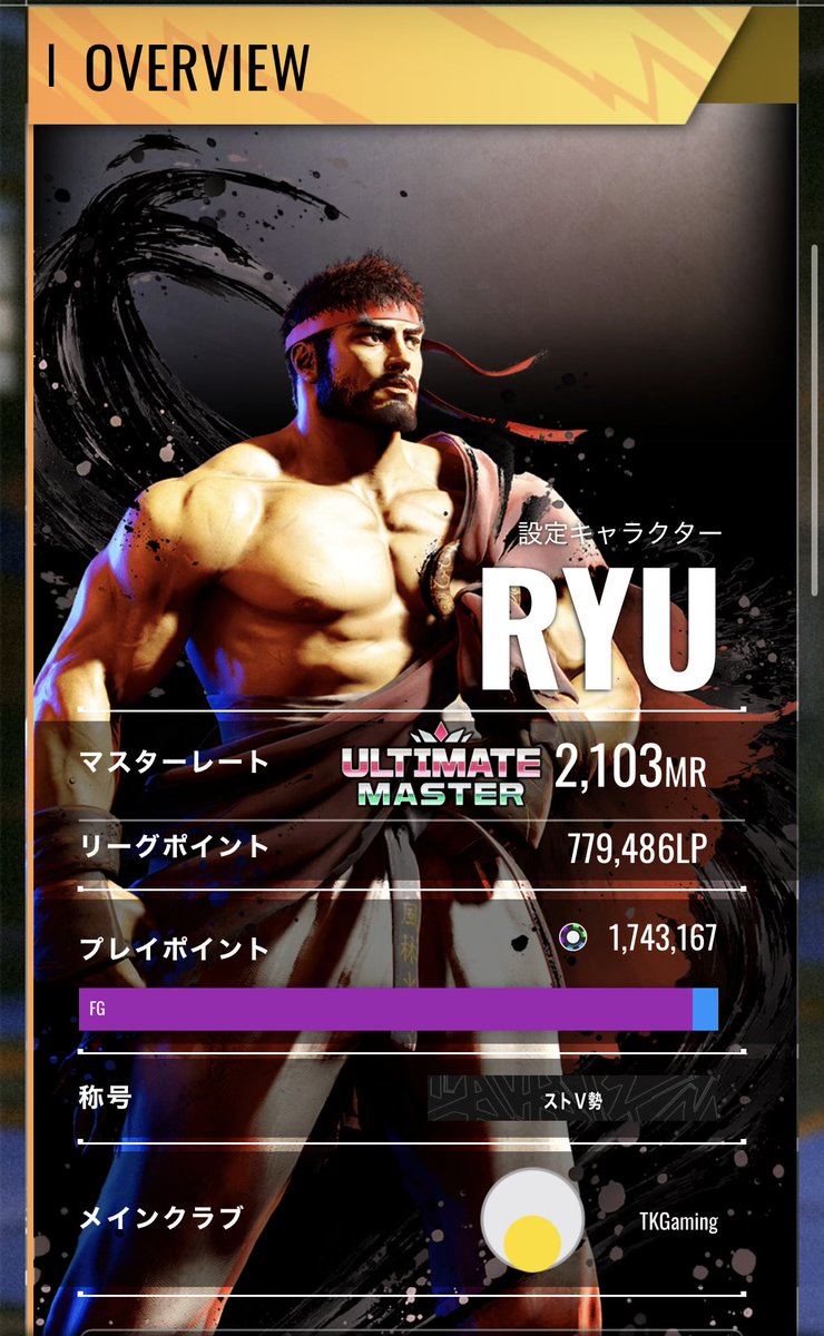 なりみち tweet media