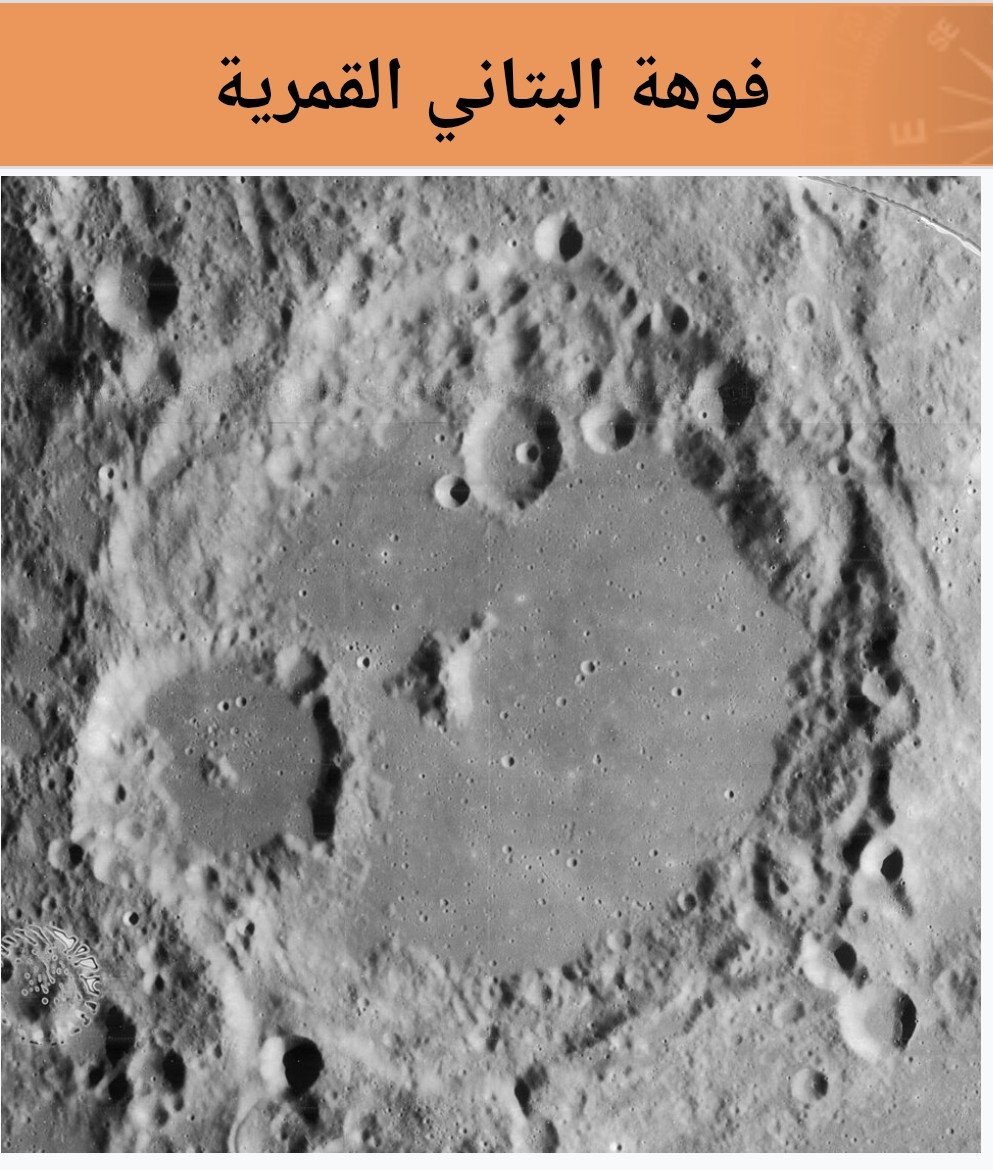 الكون الواسع tweet media