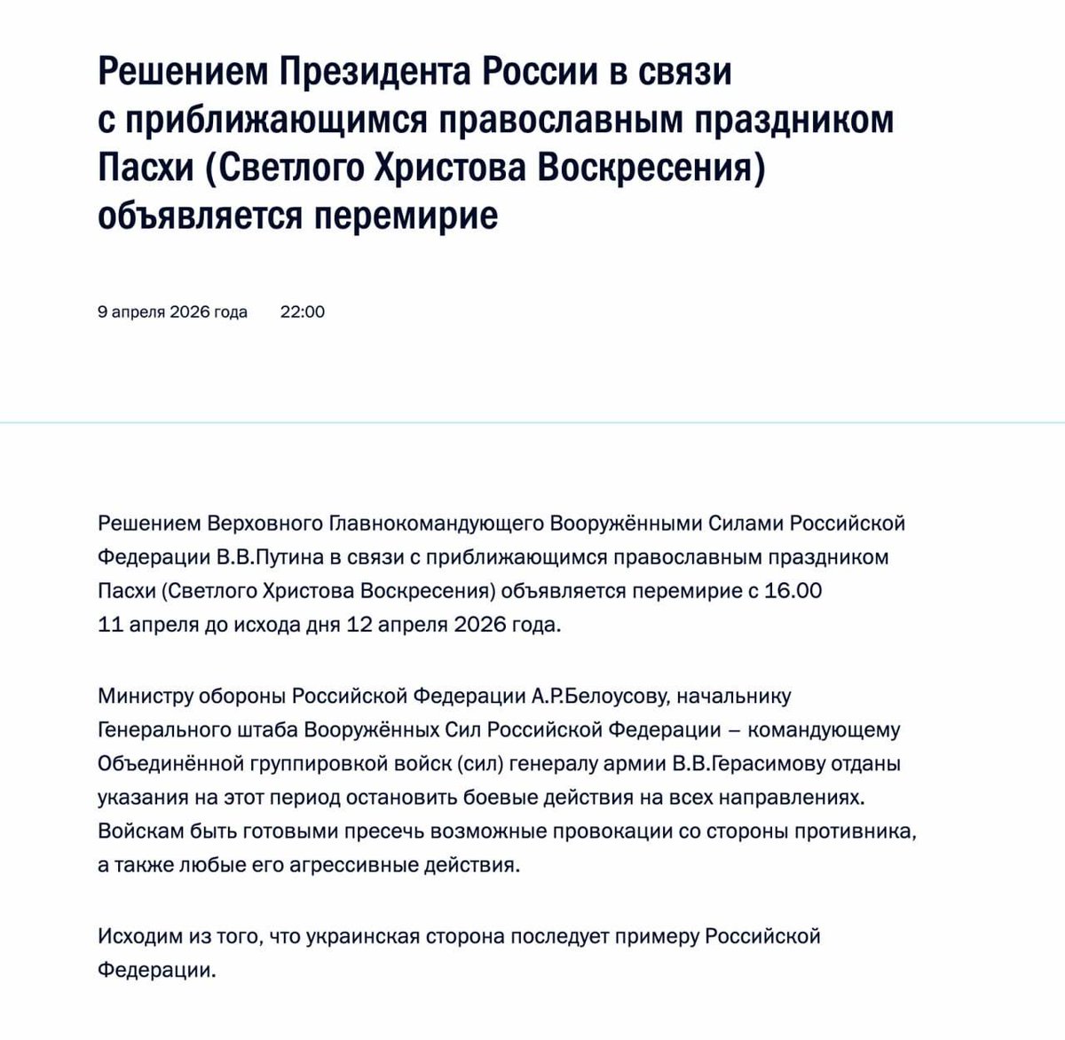 NEXTA tweet media