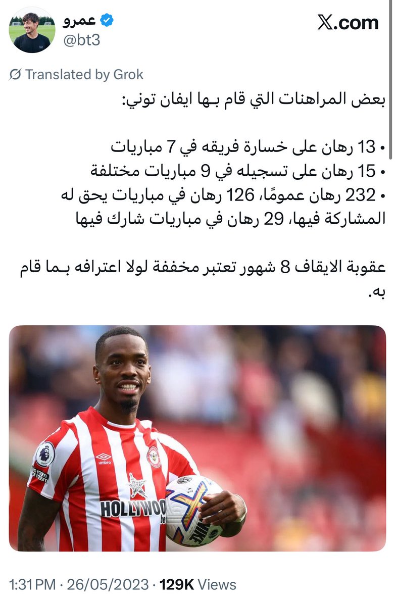 ابو انفنيتي tweet media