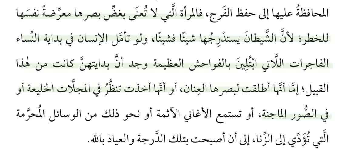 فِطرَة tweet media