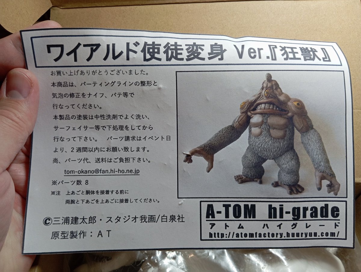 Alex Silver tweet media