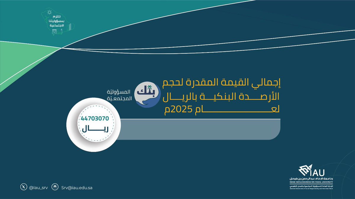 جامعة الإمام عبدالرحمن بن فيصل tweet media