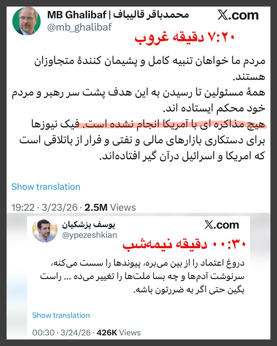 ☫Erfan☫Heydari☫ tweet media