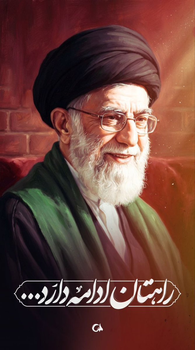 چهل روز گذشته، اما هنوز داغش آرام نگرفته #شهید_ایران