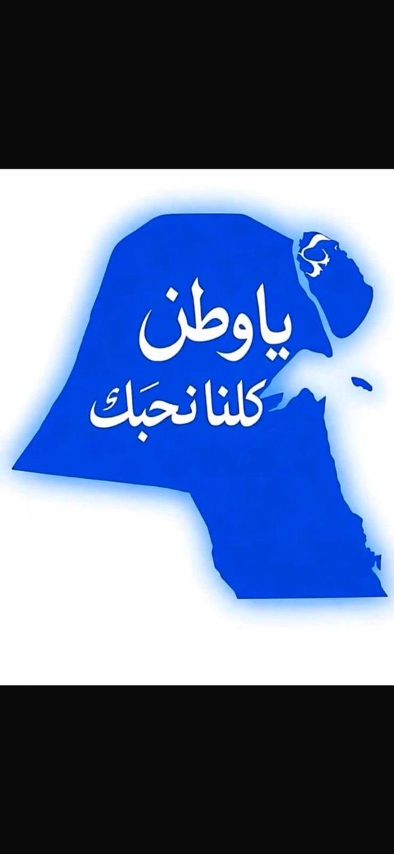 عبداللطيف بوناشي tweet media