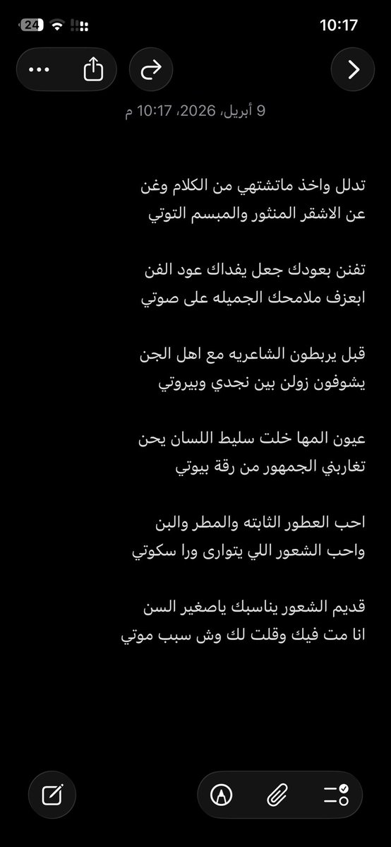 مبروم آل ميدراس tweet media