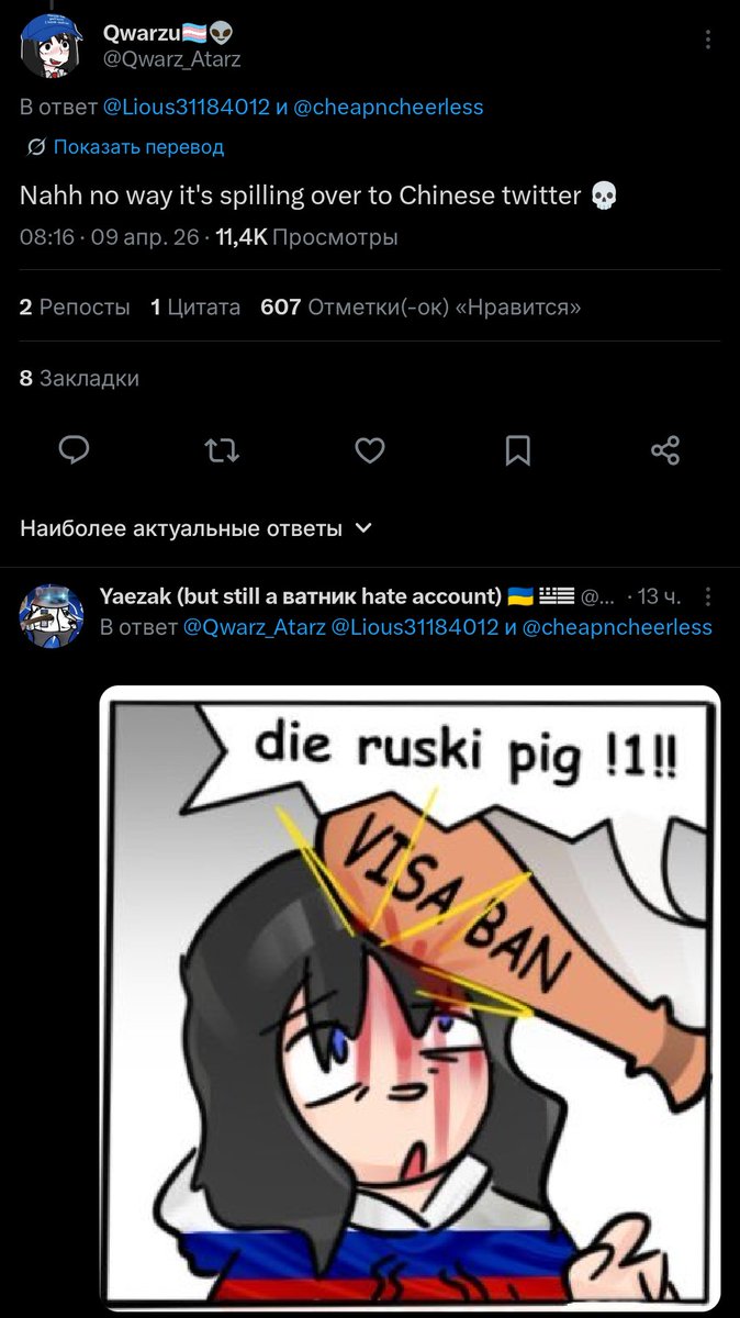 SPAWNRYS 🇷🇺 tweet media