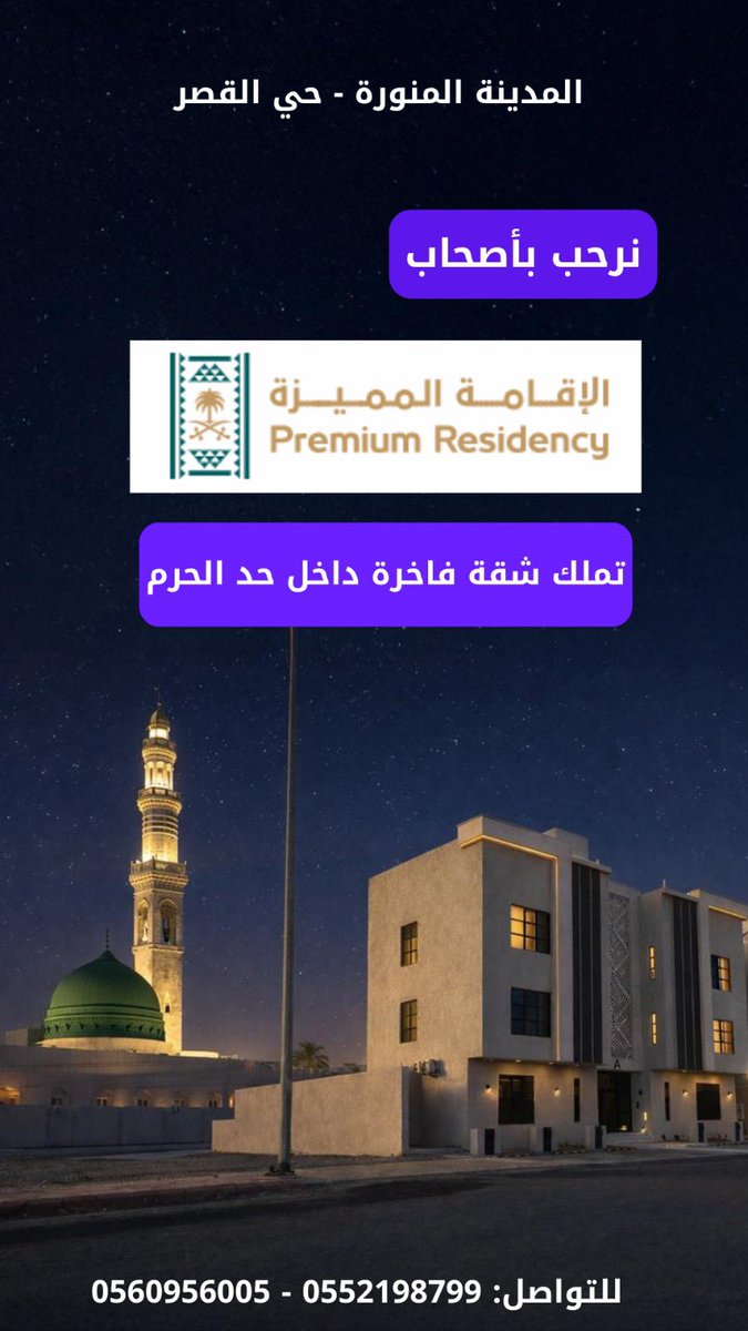 منصة وسيط (الوساطة ببساطة) tweet media