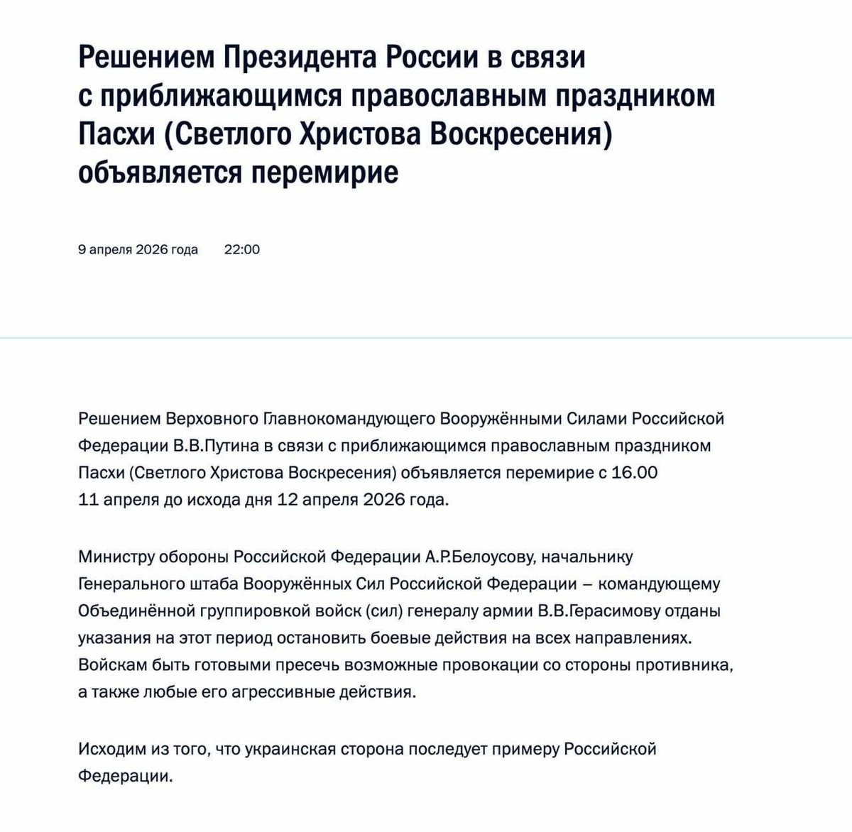 NOELREPORTS 🇪🇺 🇺🇦 tweet media