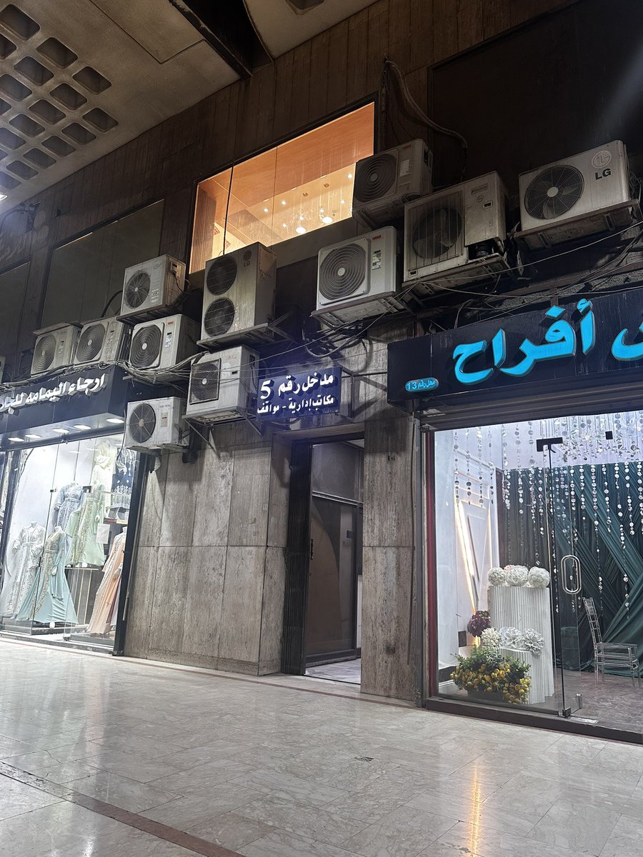 رنيم tweet media