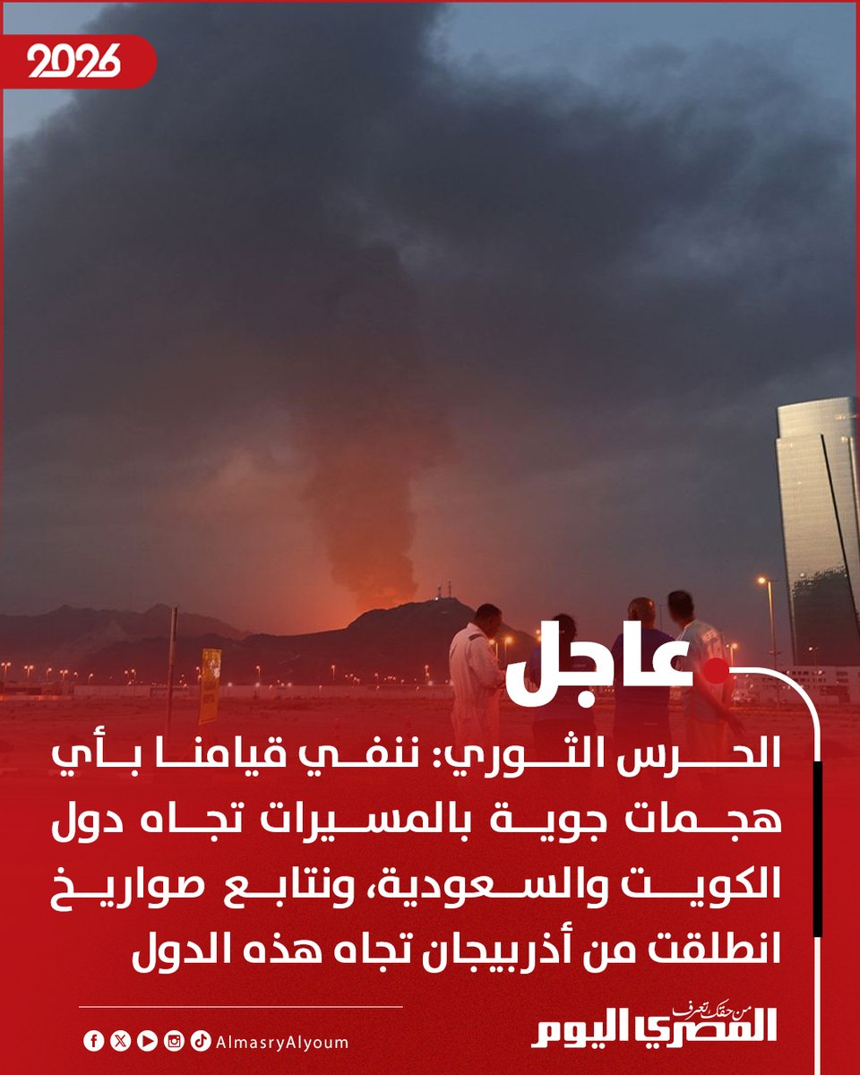 المصري اليوم tweet media