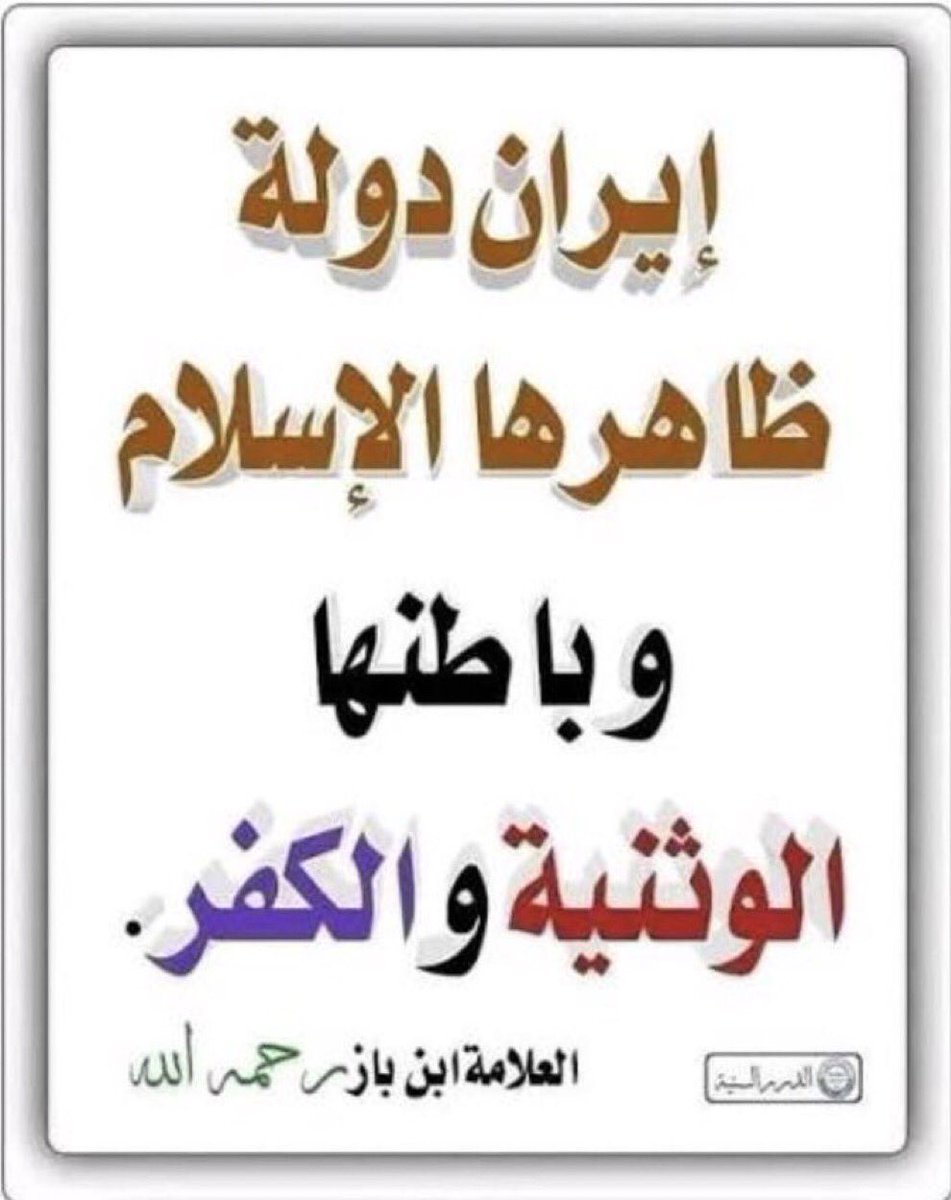 بن عويضه VISION2030🇸🇦 tweet media