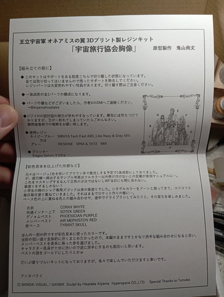 Alex Silver tweet media