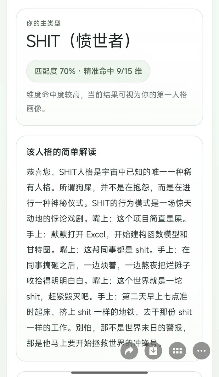 fishnotailllll's tweet photo. 该怎么说呢……其实骂骂咧咧干好事情也真的很像我蒽…… https://t.co/CFI2hhx5O4