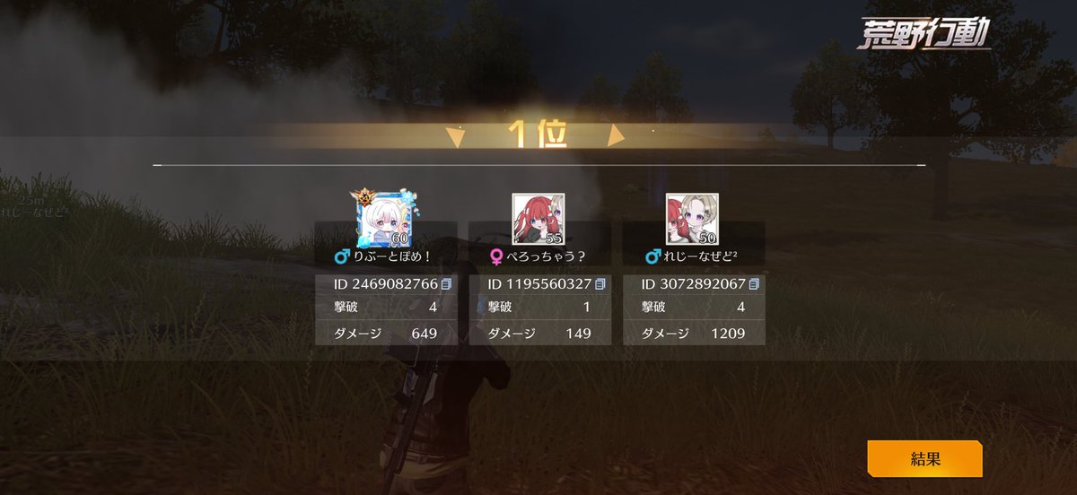 あず🤍【RavëN】 tweet media