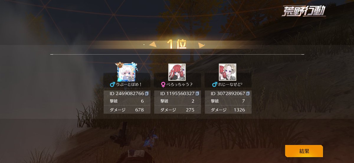 あず🤍【RavëN】 tweet media