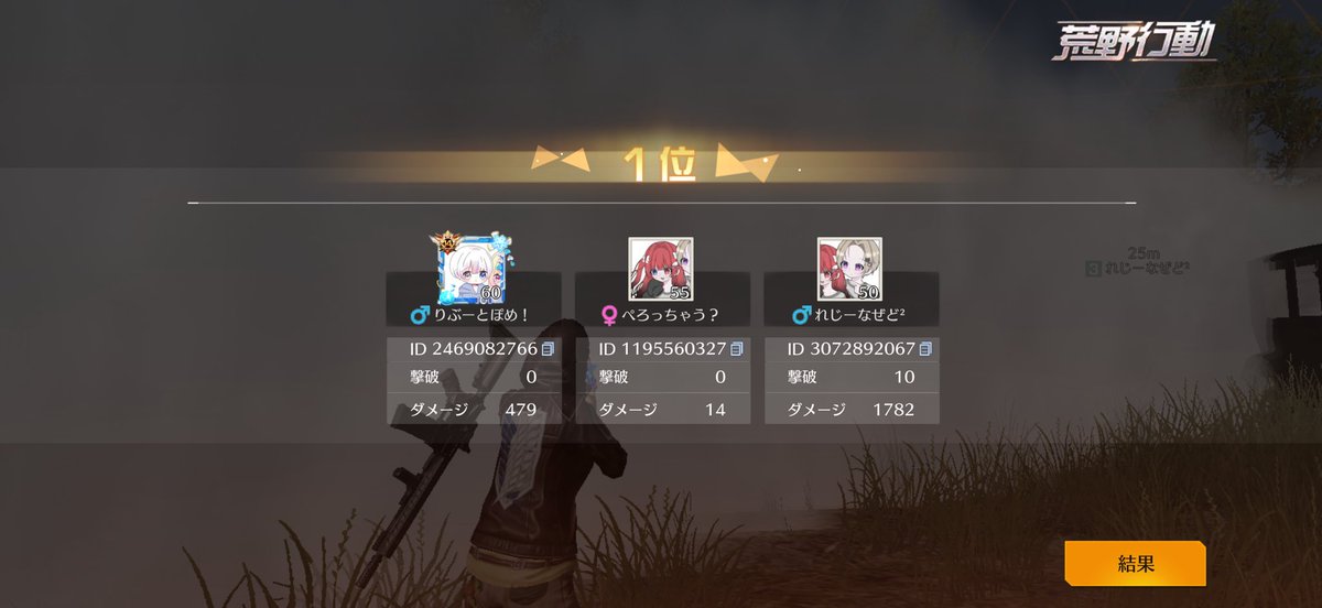 あず🤍【RavëN】 tweet media