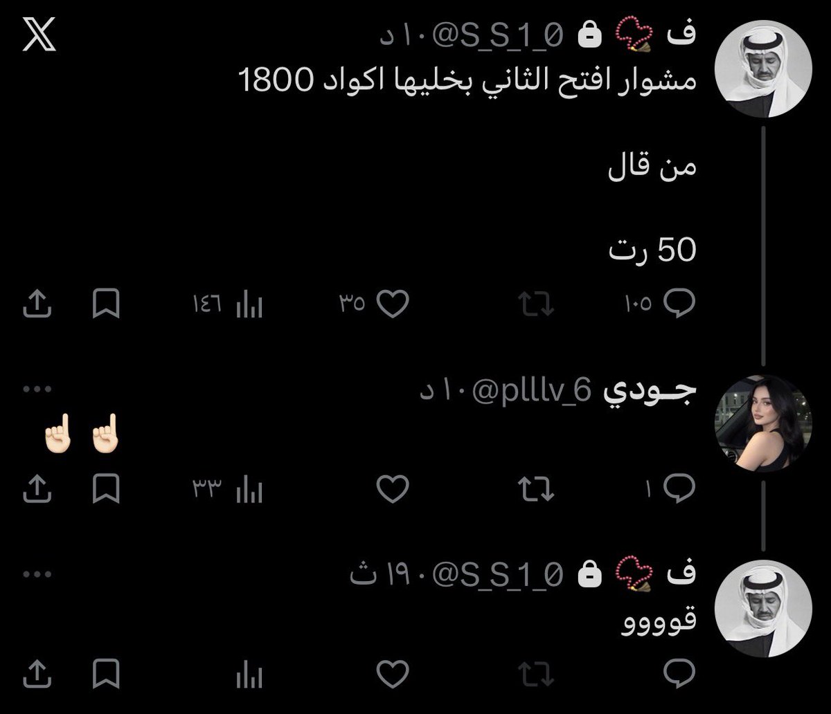 جـودي tweet media