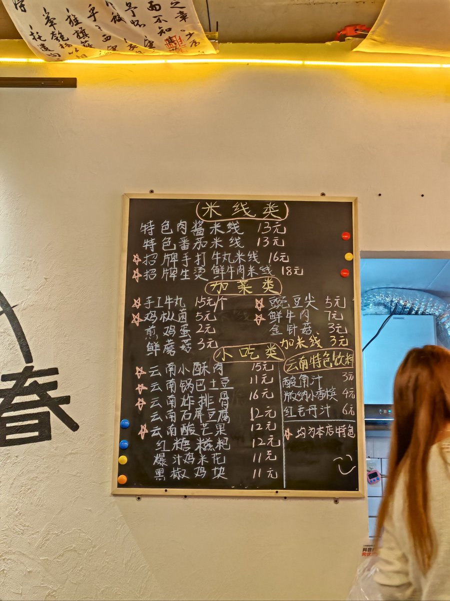 debbie lopez tweet media