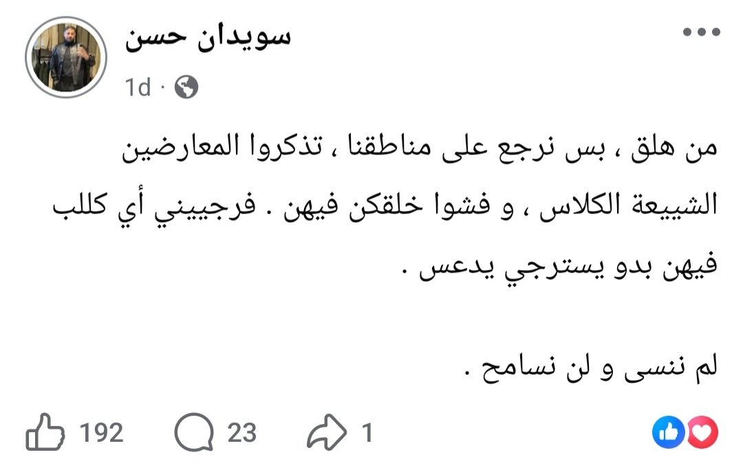 Nancy (NISRINE) Lakkis tweet media