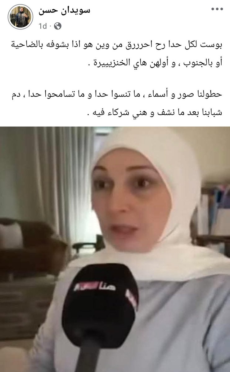 Nancy (NISRINE) Lakkis tweet media