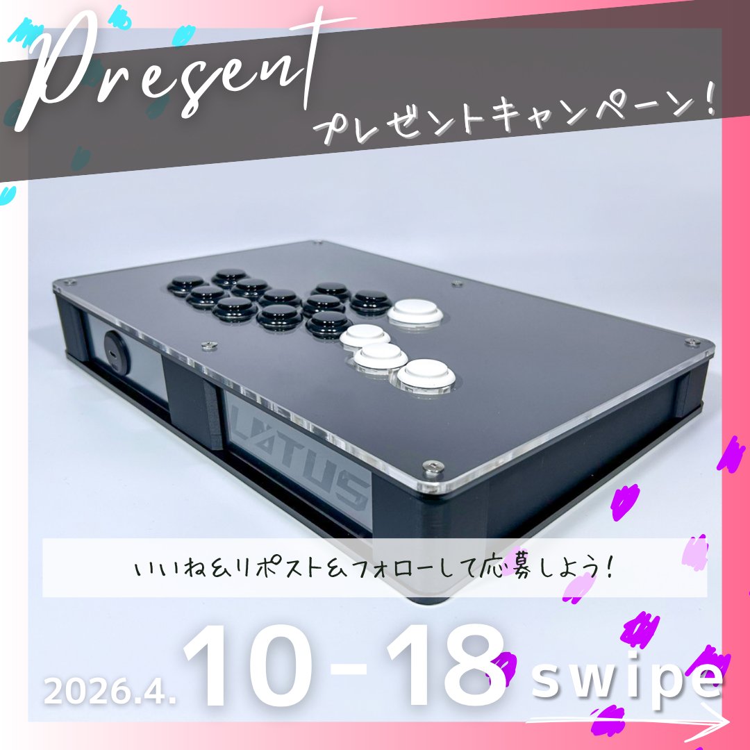 P-3 Controller@アケコン工房 tweet media