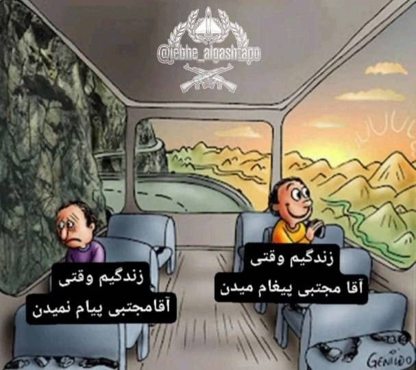 🇮🇷 ساسان دانش پژوه tweet media