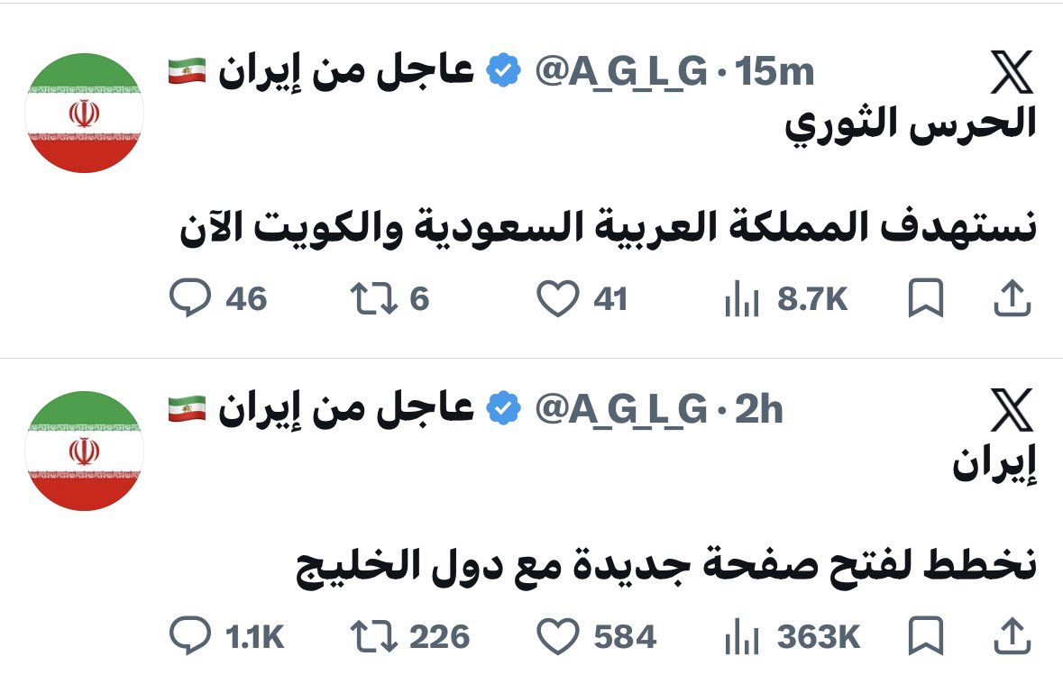 Alia🇧🇭 tweet media
