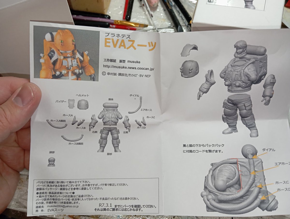 Alex Silver tweet media