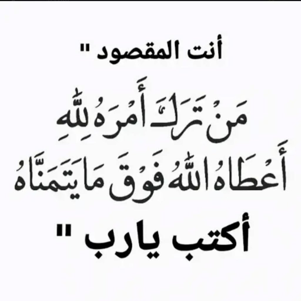 ستفرج tweet media