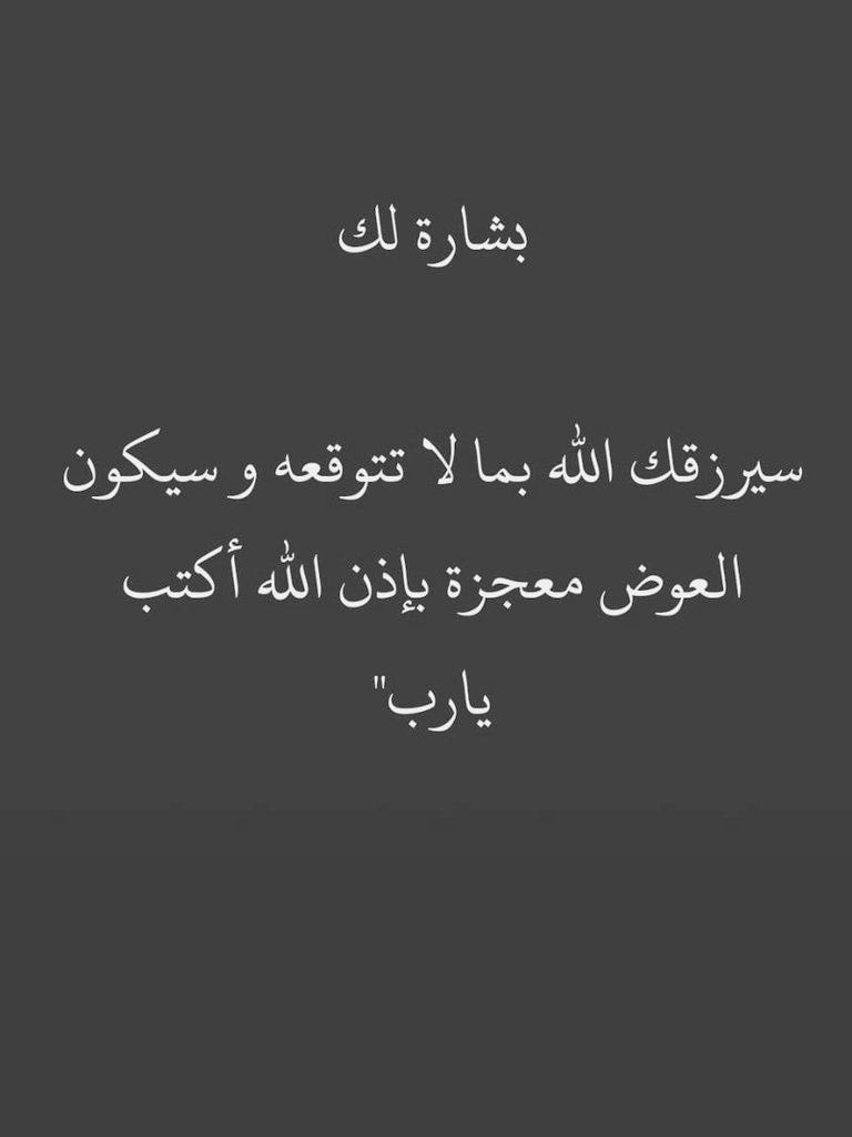 ستفرج tweet media