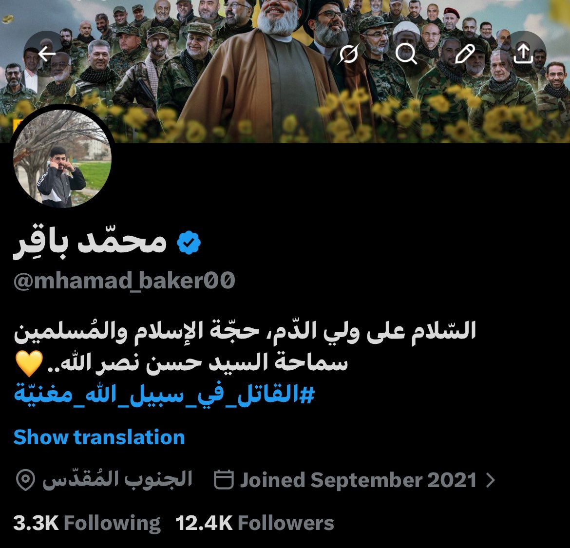 Mhamad 🇱🇧 (حساب جديد) tweet media