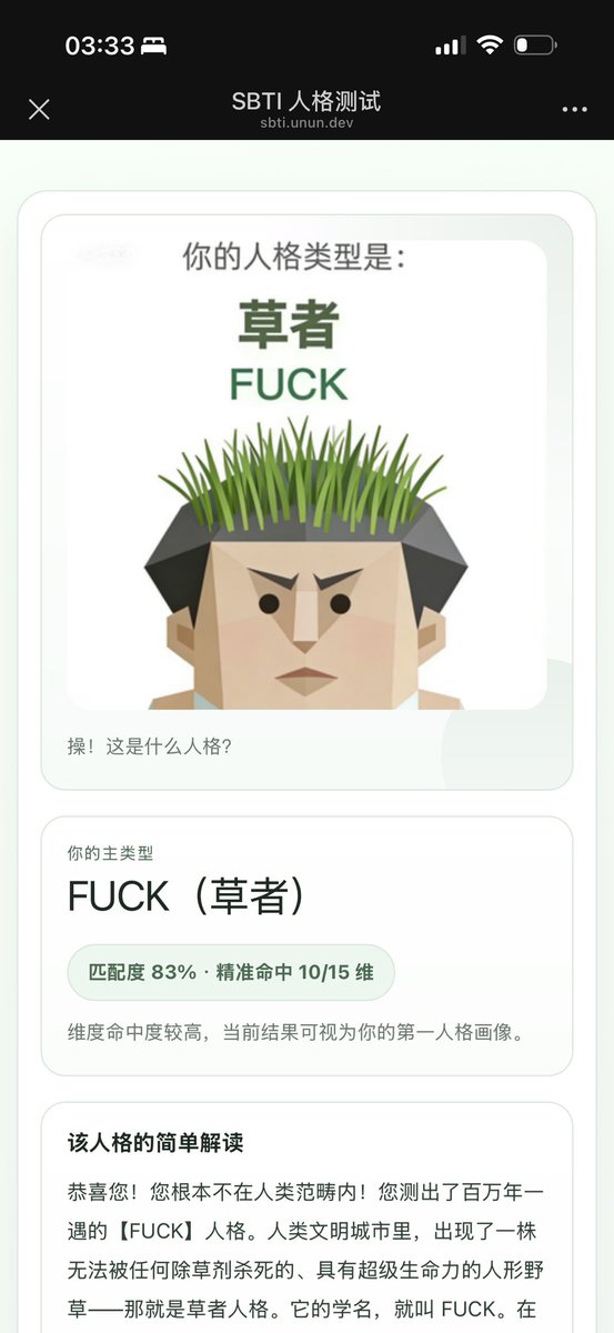 聪 tweet media