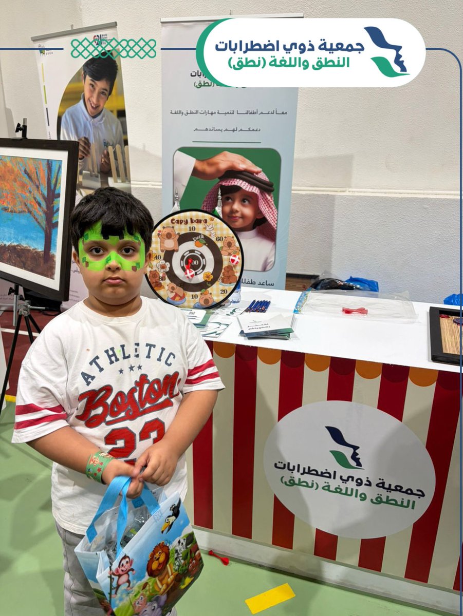 جمعية ذوي اضطرابات النطق واللغة (نطق) tweet media