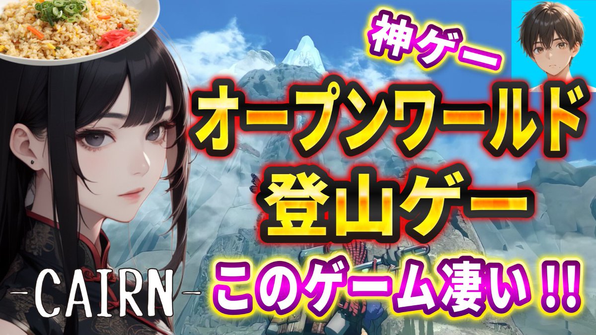 ねぎチャーハンch tweet media