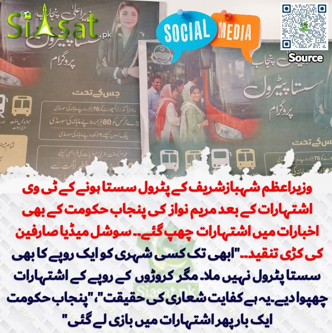 Arshad Mahmood ارشد محمود tweet media