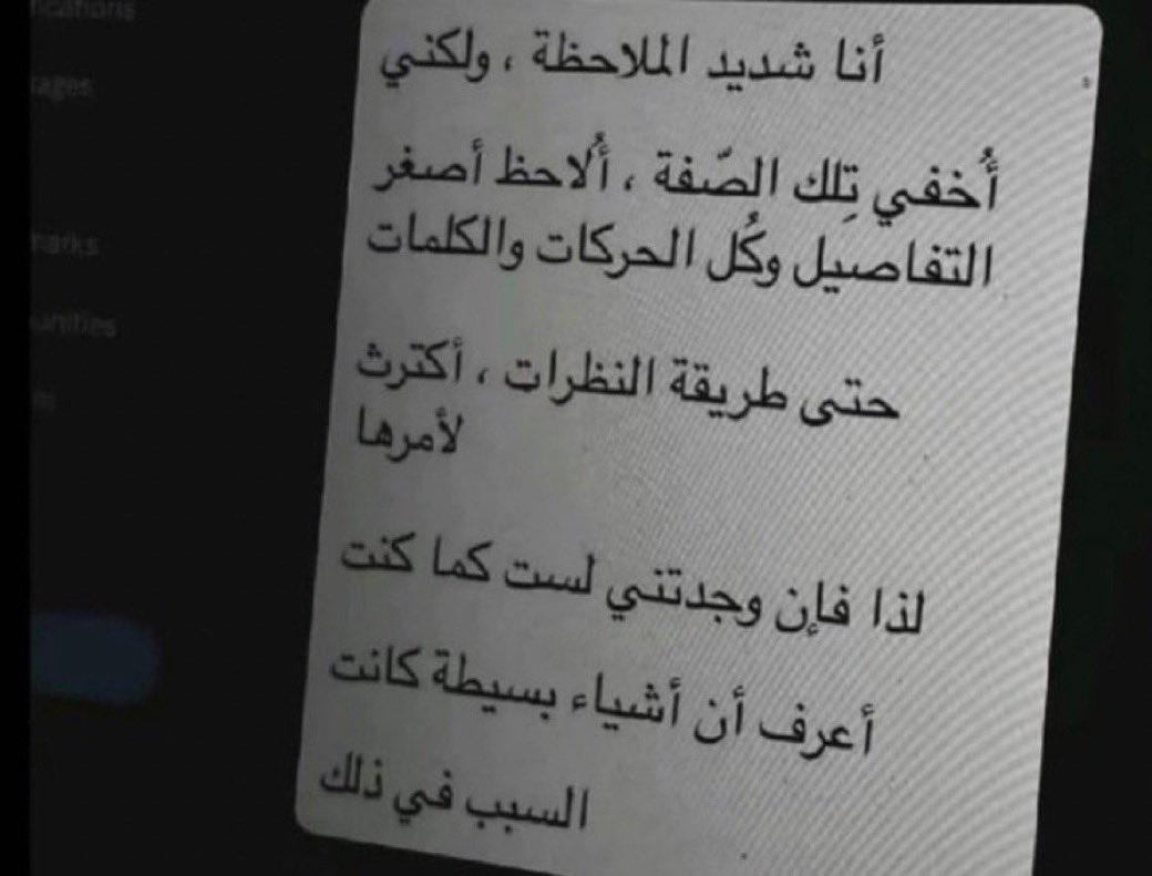 عـزلـه tweet media