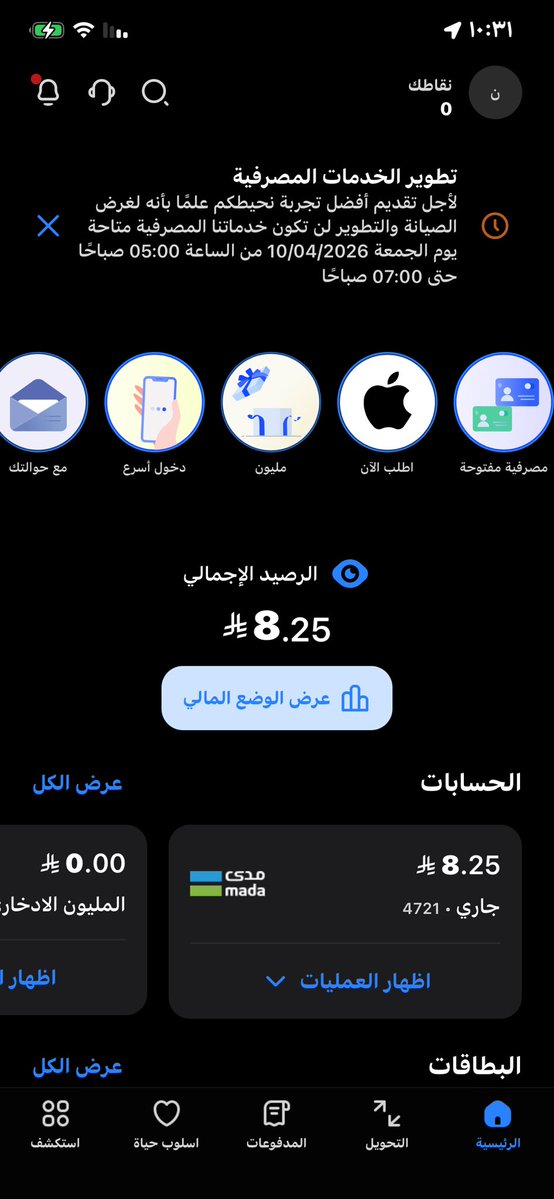 نـــــــــجــــــاح 📿 tweet media