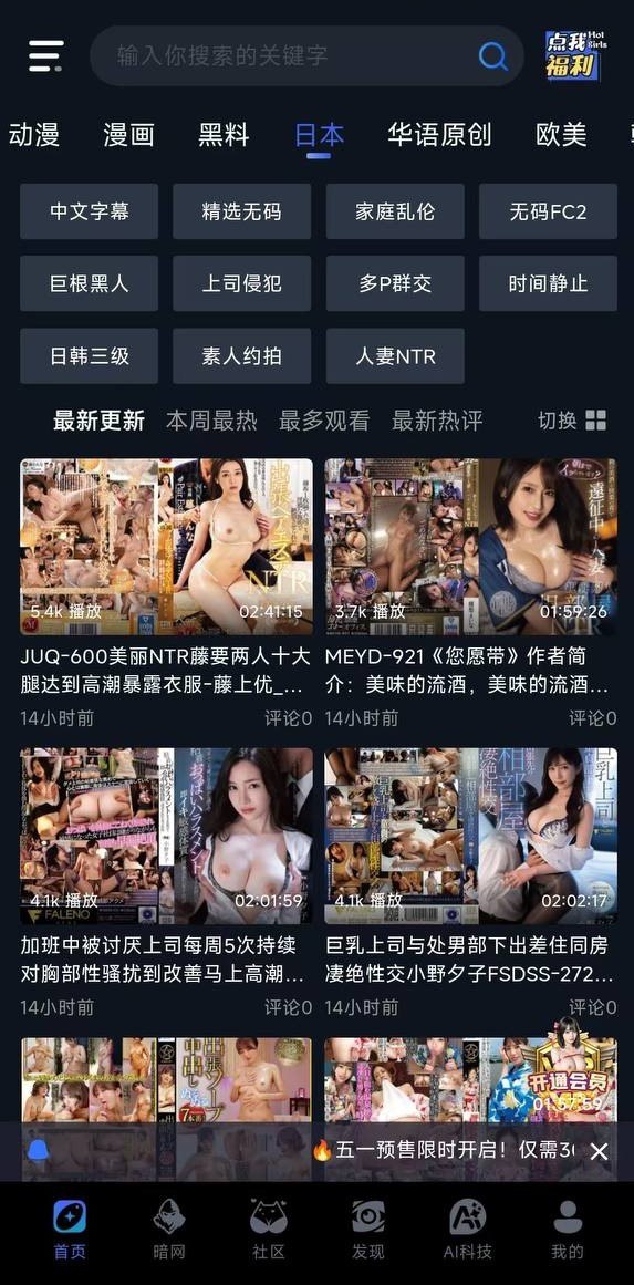 海角乱伦升华海量视频 tweet media