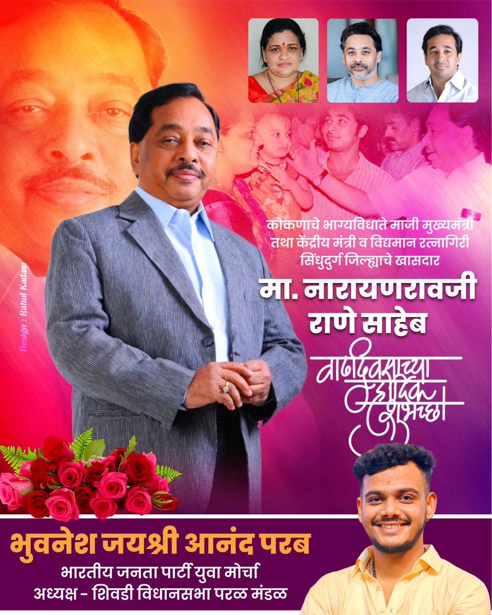 2277Bhuvanesh Parab tweet media
