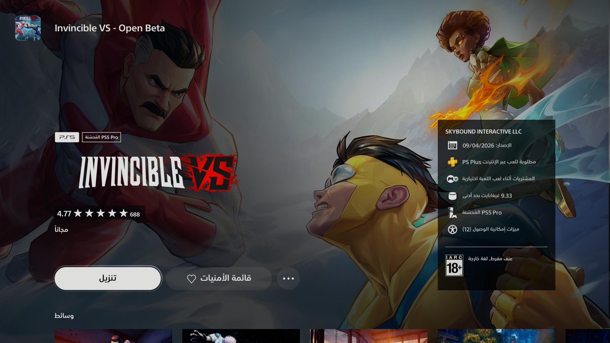 تشامب + tweet media