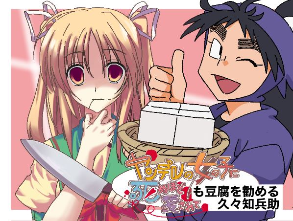 左楽【5/6 札幌おでライC23】 tweet media