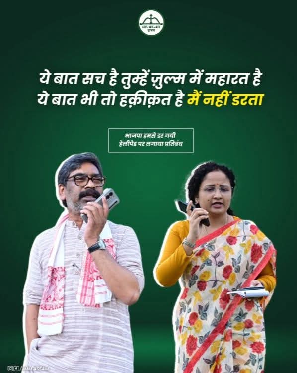 Shakti prasad tweet media